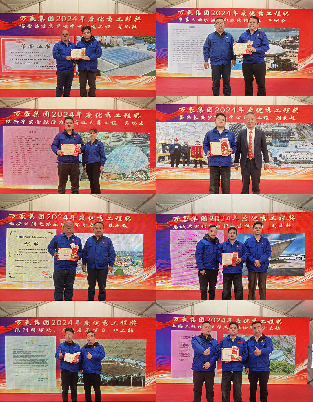 新征程，再出發(fā)|萬豪2024年終會(huì)暨2025年度規(guī)劃會(huì)議圓滿舉辦