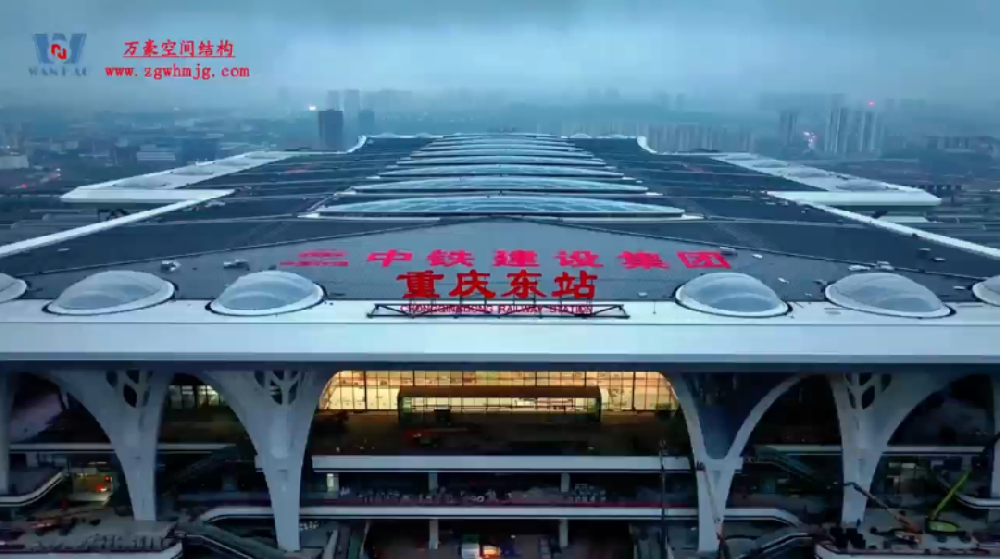 重慶東站即將通車！萬豪建的高鐵站有多牛？